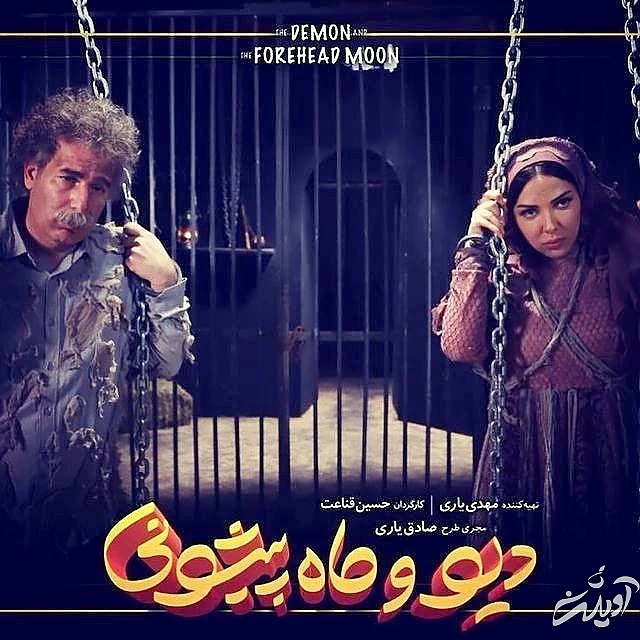 لیلا اوتادی